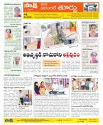 Warangal City Constituencies