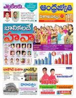 Visakhapatnam District