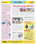 YSR Kadapa Constituencies