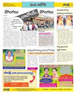 Kurnool Constituencies