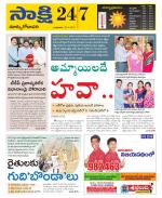 East Godavari District