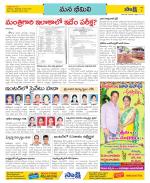 Visakhapatnam Constituencies