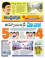 Chittoor District