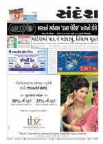 Bhavnagar