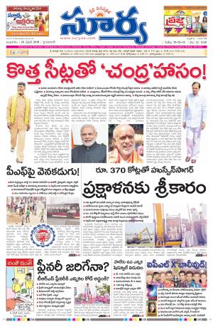 Wednesday,April 20,2016