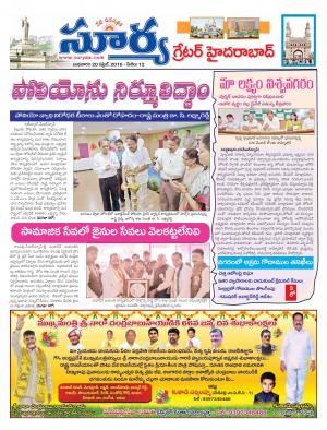 Wednesday,April 20,2016