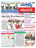 Karimnagar