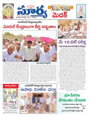 Wednesday,April 20,2016