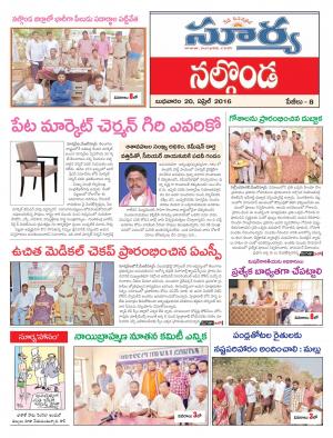 Wednesday,April 20,2016