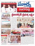 Rangareddy