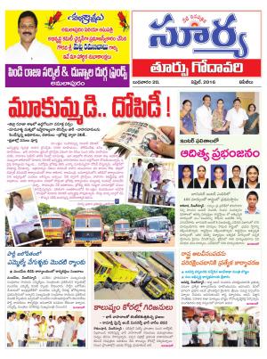 Wednesday,April 20,2016