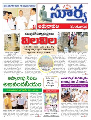 Wednesday,April 20,2016