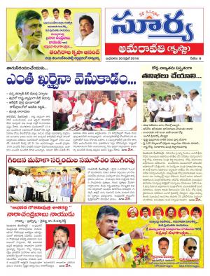 Wednesday,April 20,2016