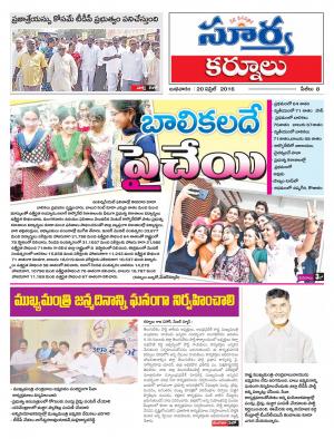 Wednesday,April 20,2016