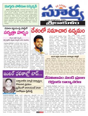 Wednesday, April 20,2016