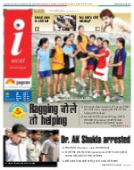 Lucknow Hindi ePaper, Lucknow Hindi Newspaper - InextLive