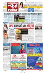 NewsToday,Jaipur