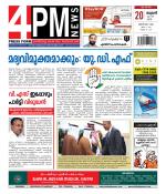4PM News