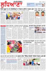 Punjabi Tribune (Ludhiana)