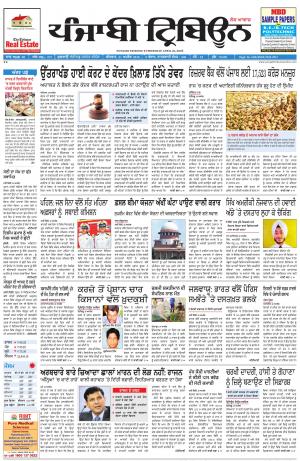 PT_21_April_2016_Delhi