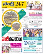 Ranga Reddy District