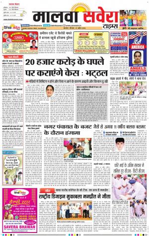 Malwa
