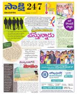 Vijayanagaram District