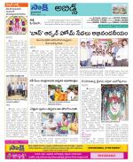 Hyderabad Constituencies