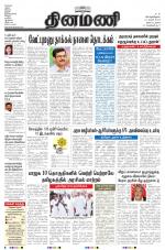 Dinamani - Nagapattinam