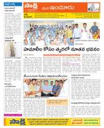 Nizamabad Constituencies