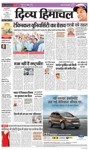 Divya Himachal Shimla