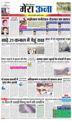 Divya Himachal Dharamsala +Mera Una +Aastha