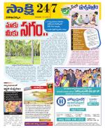 Visakhapatnam District - Old