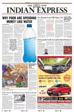 The New Indian Express-Sambalpur