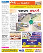 Khammam Constituencies