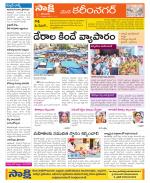 Karimnagar Constituencies