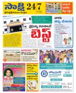 SPSR Nellore District