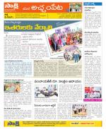 Mahabubnagar Constituencies