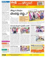 Hanamakonda Constituencies