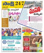 Visakhapatnam District