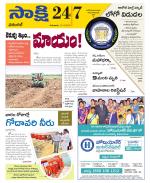 Hanamakonda District