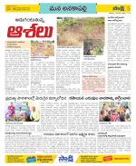 Visakhapatnam Constituencies Old