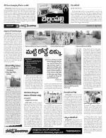 Adilabad Constituencies