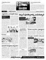 Karimnagar Constituencies