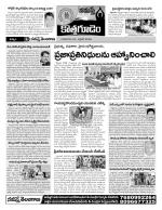 Khammam constituencies