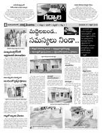 Mahaboobnagar Constituencies