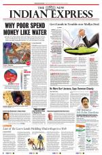 The New Indian Express-Thiruvananthapuram