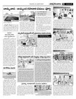 Nizamabad Constituencies