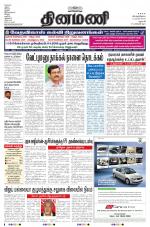 Dinamani - Dharmapuri