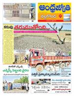 Nalgonda District